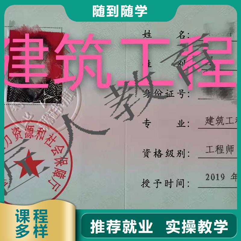 成人教育加盟_二级建造师培训手把手教学