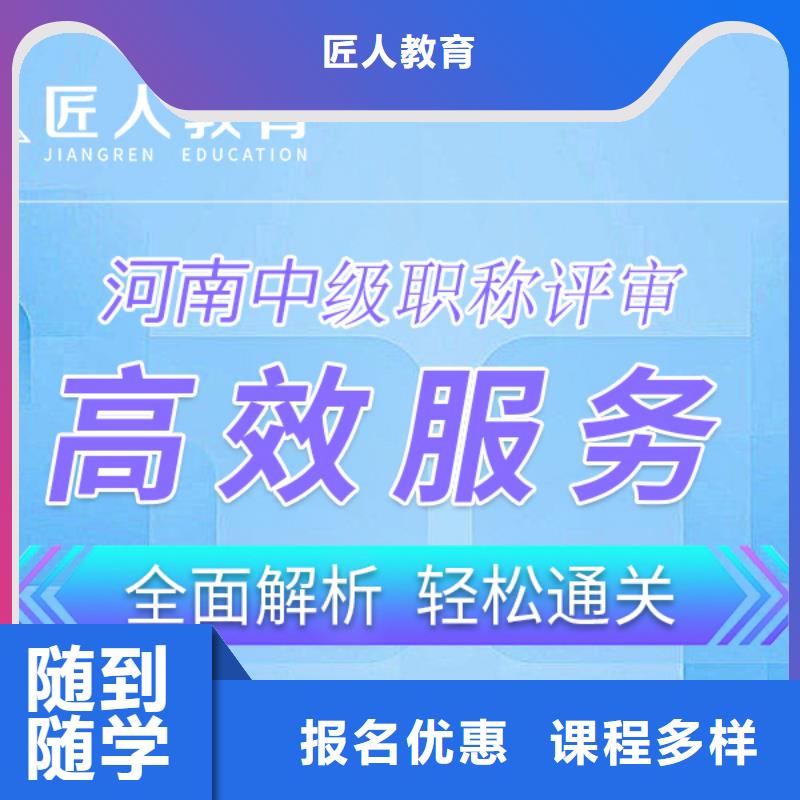 成人教育加盟市政二级建造师就业快