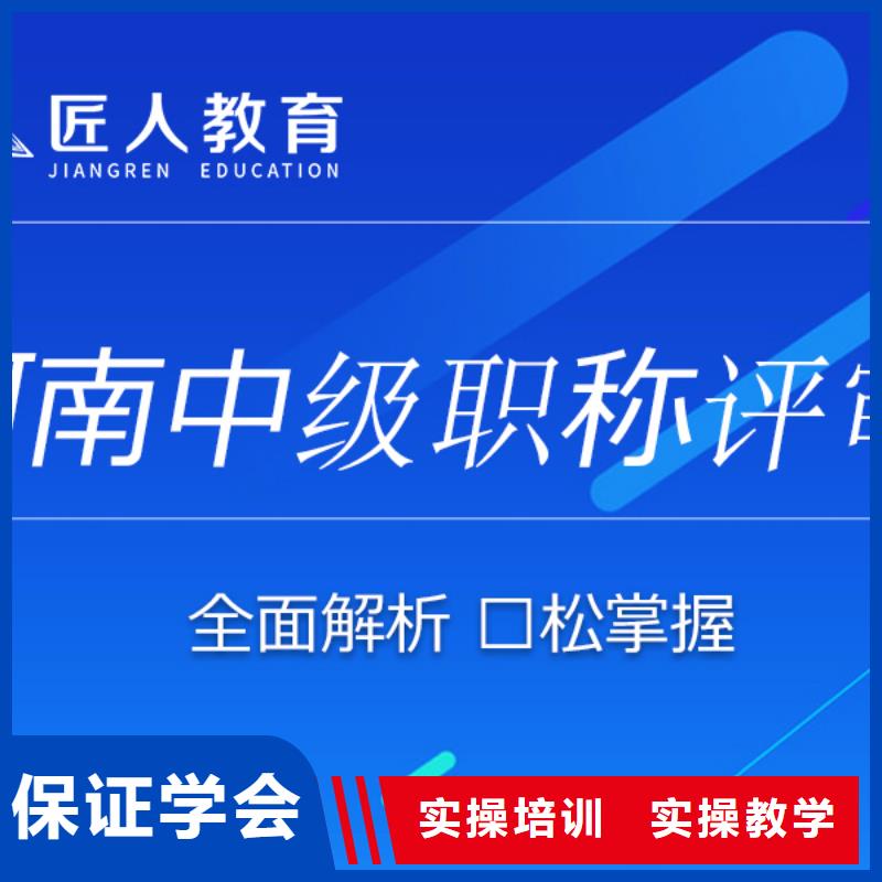 成人教育加盟-市政二级建造师实操教学