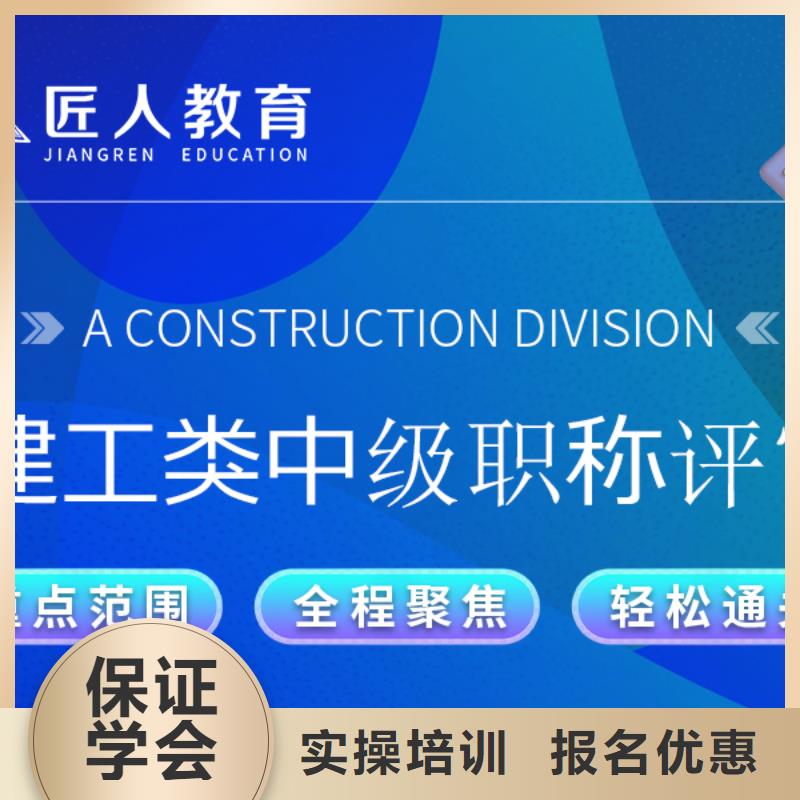 成人教育加盟,市政一级建造师正规学校