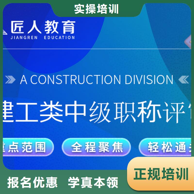 成人教育加盟一级建造师报考专业齐全