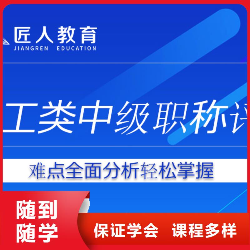 成人教育加盟一级建造师报考专业齐全