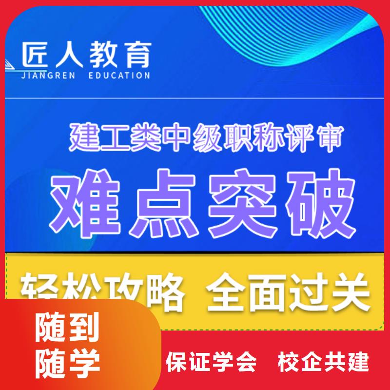 成人教育加盟-市政一级建造师实操教学