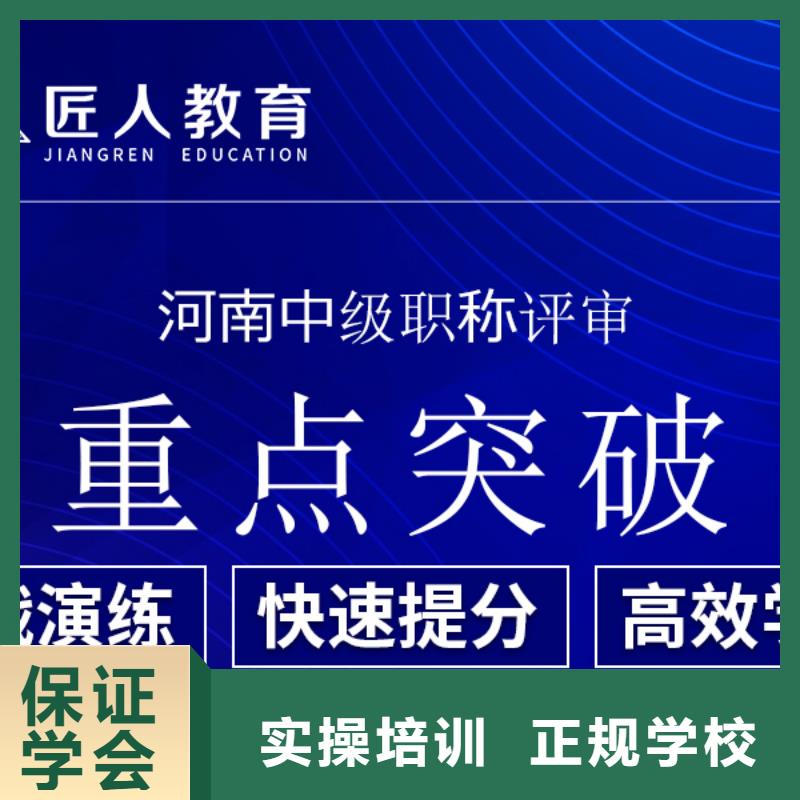 成人教育加盟建筑技工免费试学