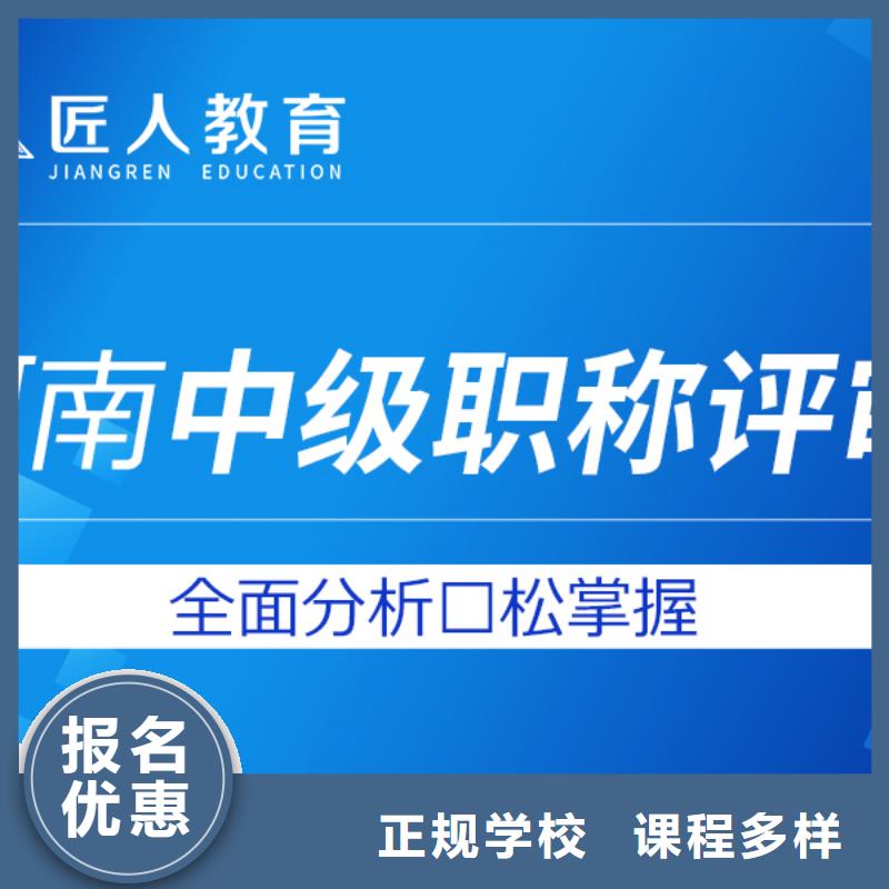 【成人教育加盟消防工程师学真技术】