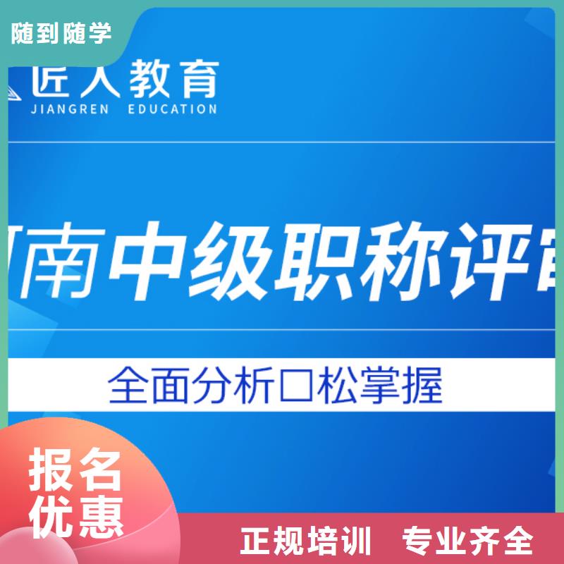 成人教育加盟市政二级建造师正规培训