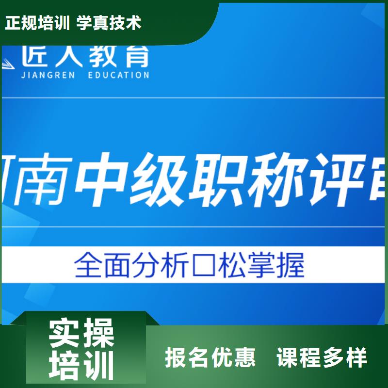 成人教育加盟消防工程师考证全程实操