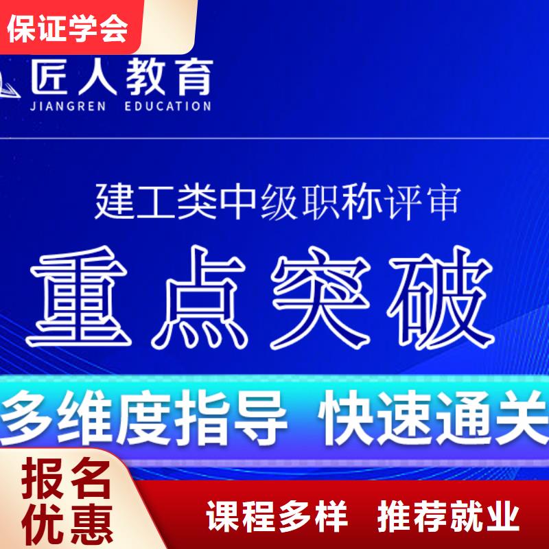 成人教育加盟一级二级建造师培训就业前景好