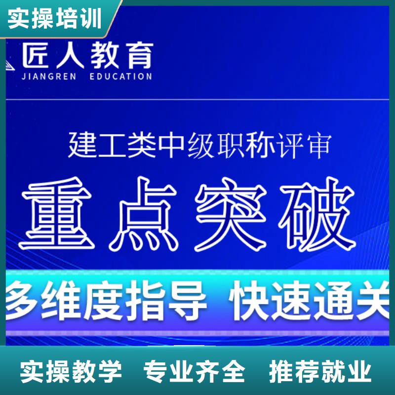 【成人教育加盟,八大员校企共建】