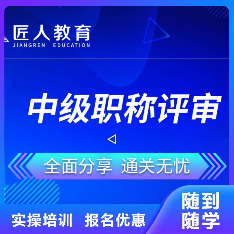 成人教育加盟消防工程师免费试学