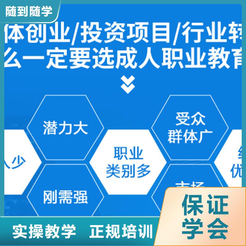 成人教育加盟二建报考条件免费试学