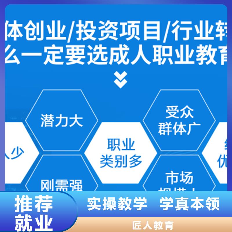 【成人教育加盟_高级经济师报考正规培训】