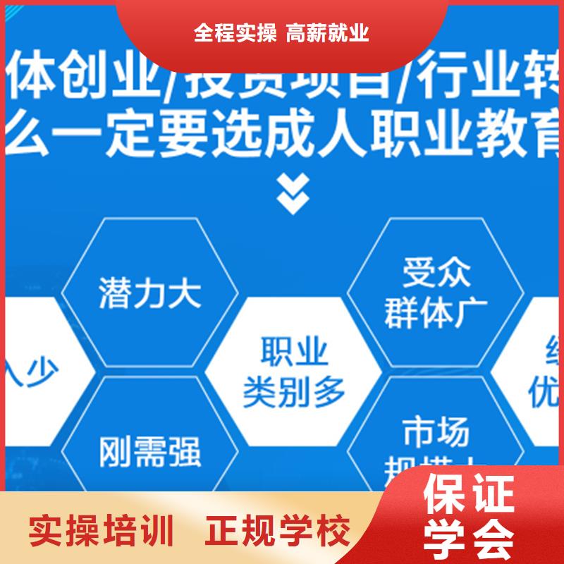 成人教育加盟-【二级建造师】高薪就业