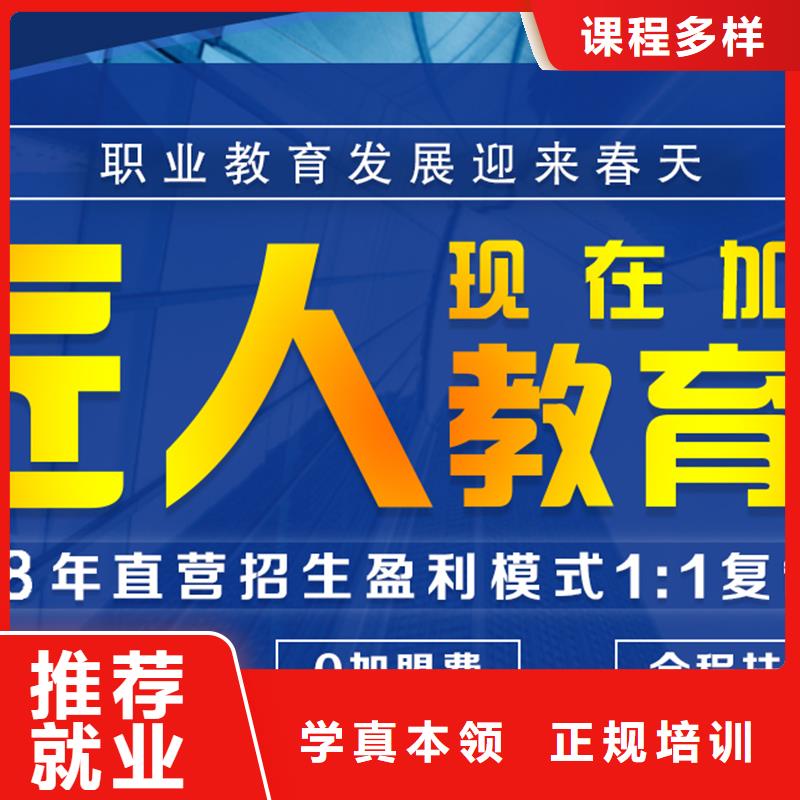 成人教育加盟一级二级建造师培训指导就业