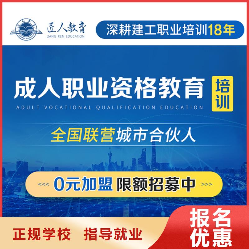 襄阳成人教育加盟安全工程师报考实操教学