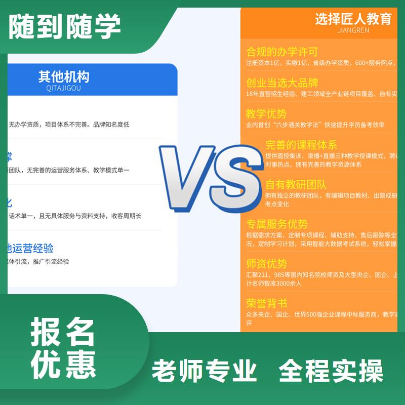 【成人教育加盟_高级经济师报考正规培训】