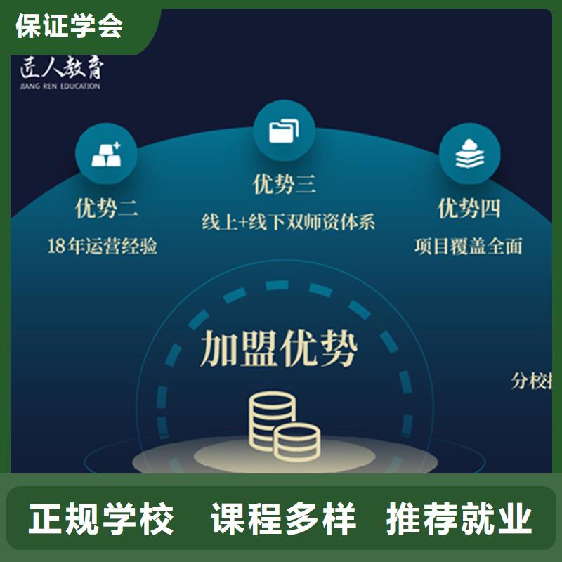 成人教育加盟【市政一级建造师】老师专业