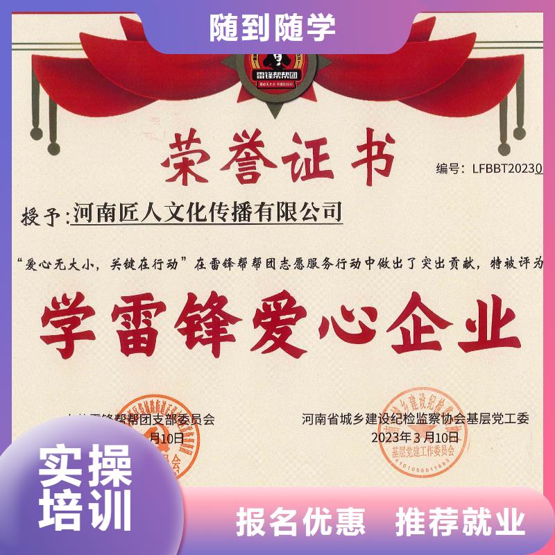 中级职称安全工程师培训保证学会