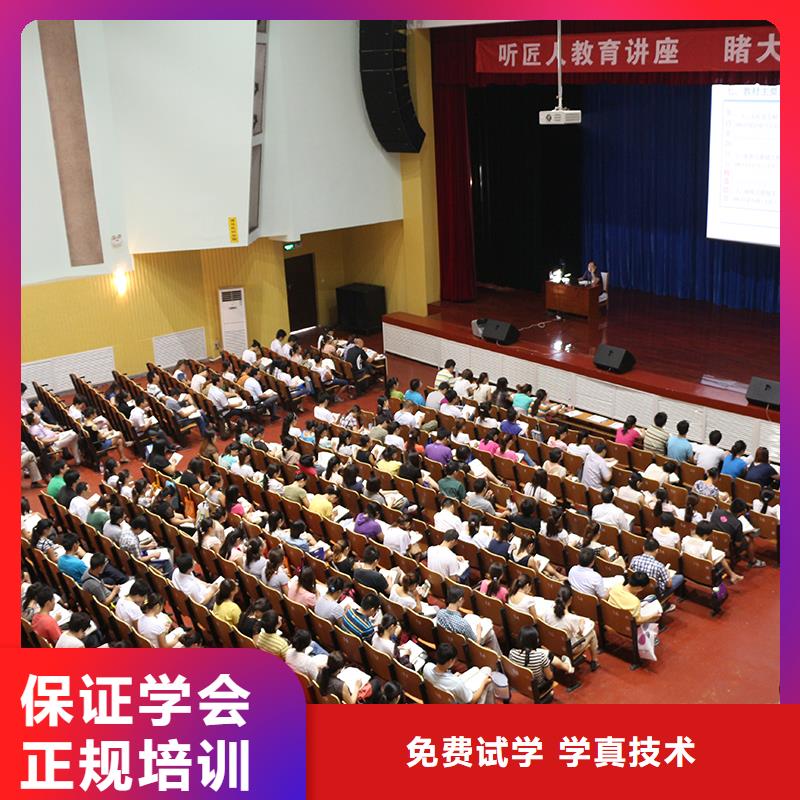 中级职称安全工程师培训保证学会