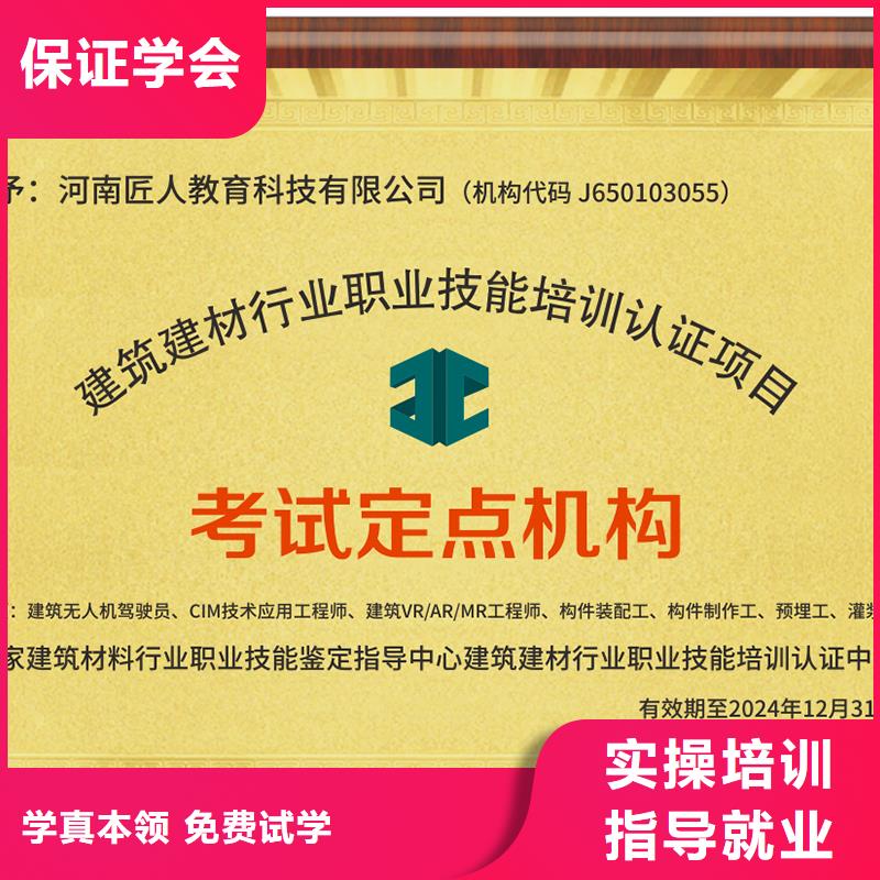 中级职称-【中级职称】免费试学