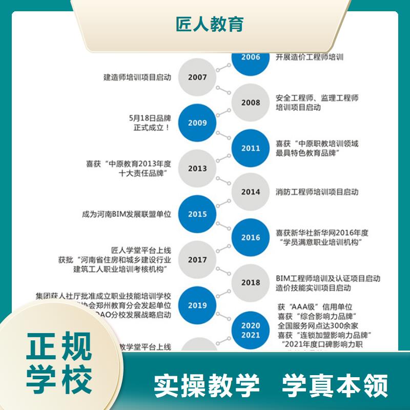 中级职称安全工程师培训校企共建