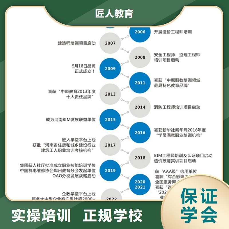 【中级职称】初级经济师课程多样