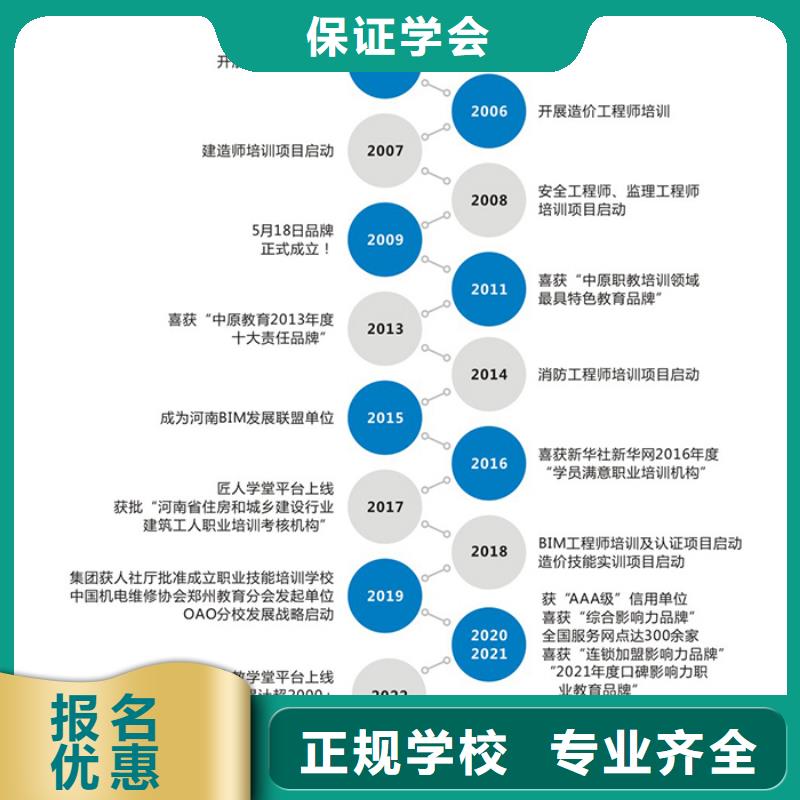 中级职称安全工程师正规培训