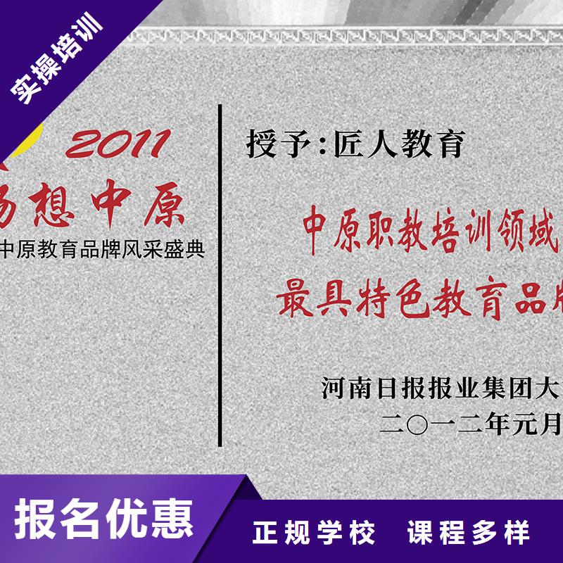 中级职称_一级建造师全程实操