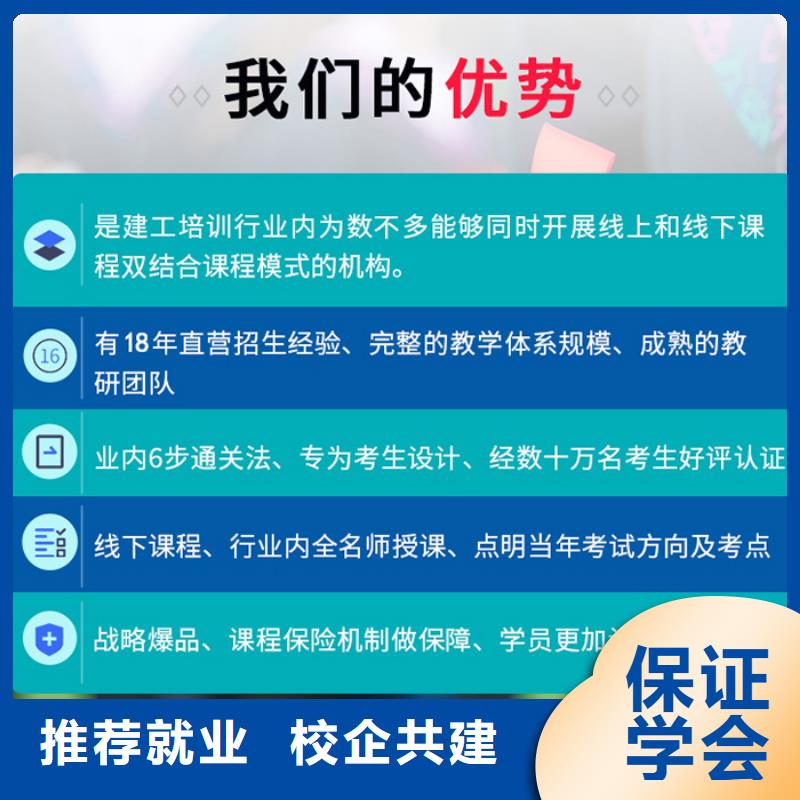 【中级职称】造价工程师校企共建