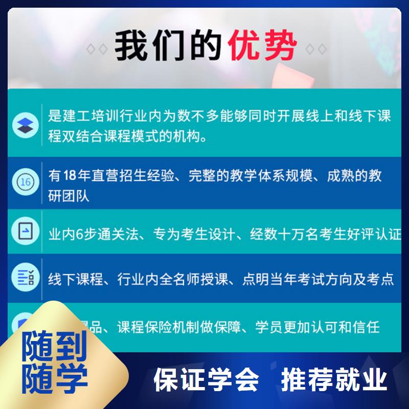 中级职称,一建培训就业快