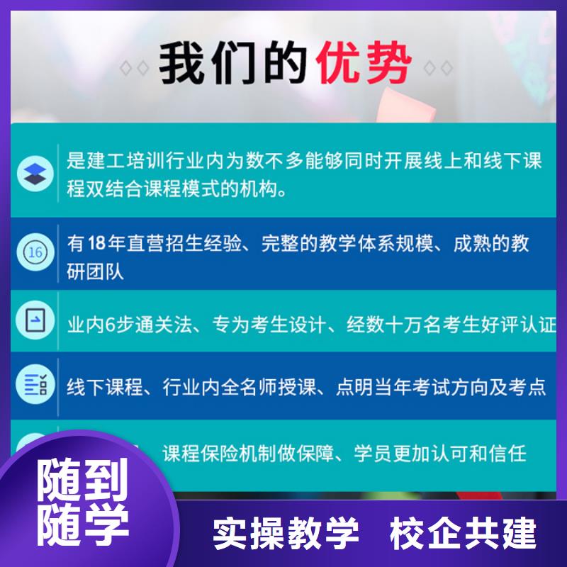 中级职称-高级经济师随到随学