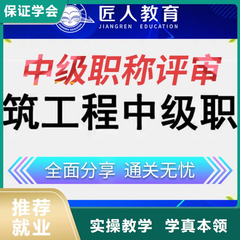 中级职称一级消防工程师高薪就业