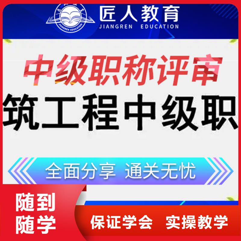 中级职称职业教育加盟实操教学