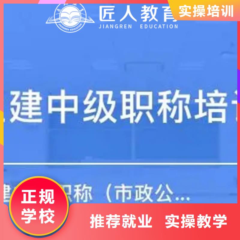 中级职称【造价工程师】就业不担心