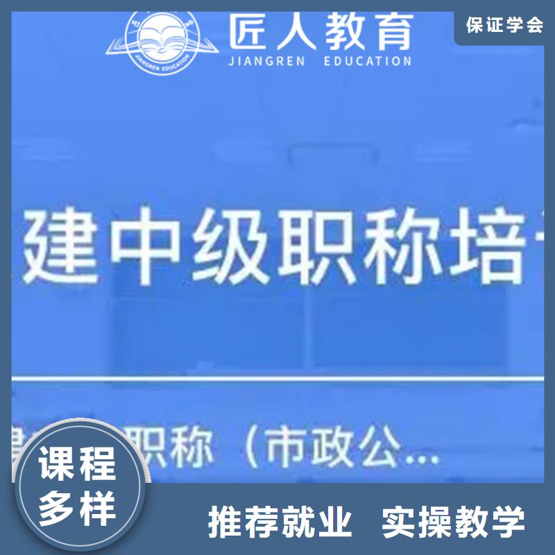 中级职称消防工程师保证学会