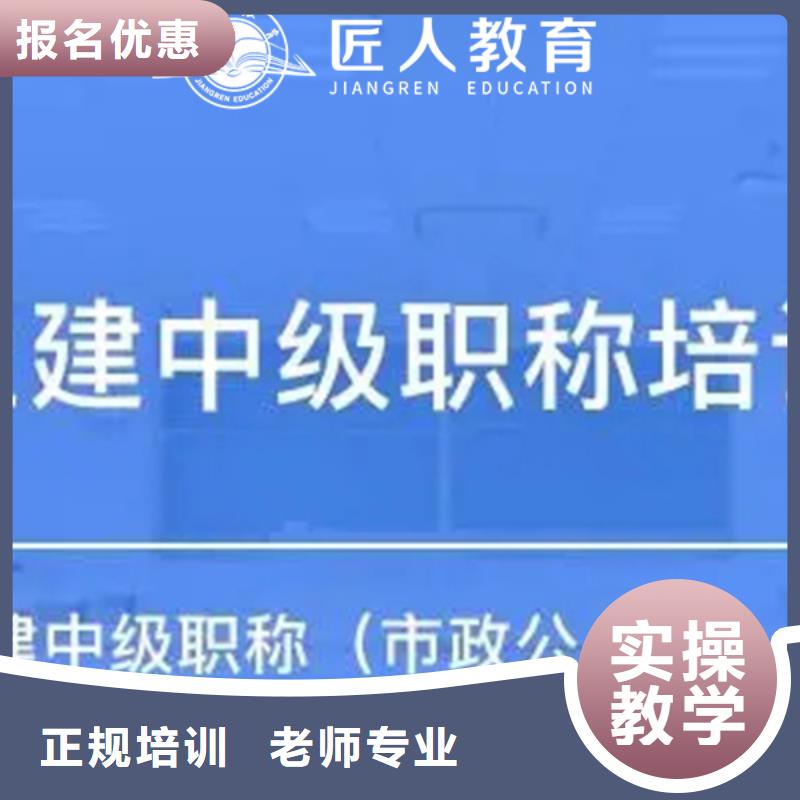 中级职称一级消防工程师高薪就业