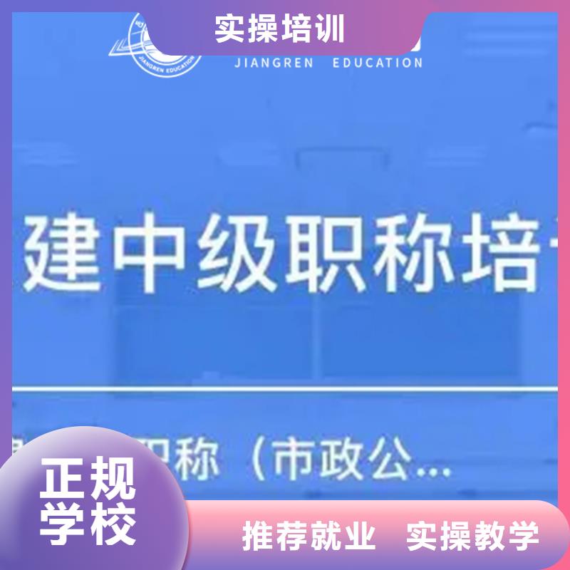 中级职称造价工程师老师专业