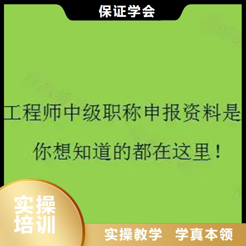 中级职称一级建造师考证手把手教学