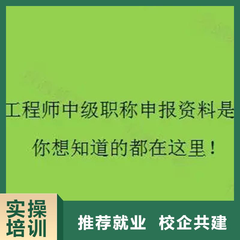 中级职称【一级建造师】推荐就业