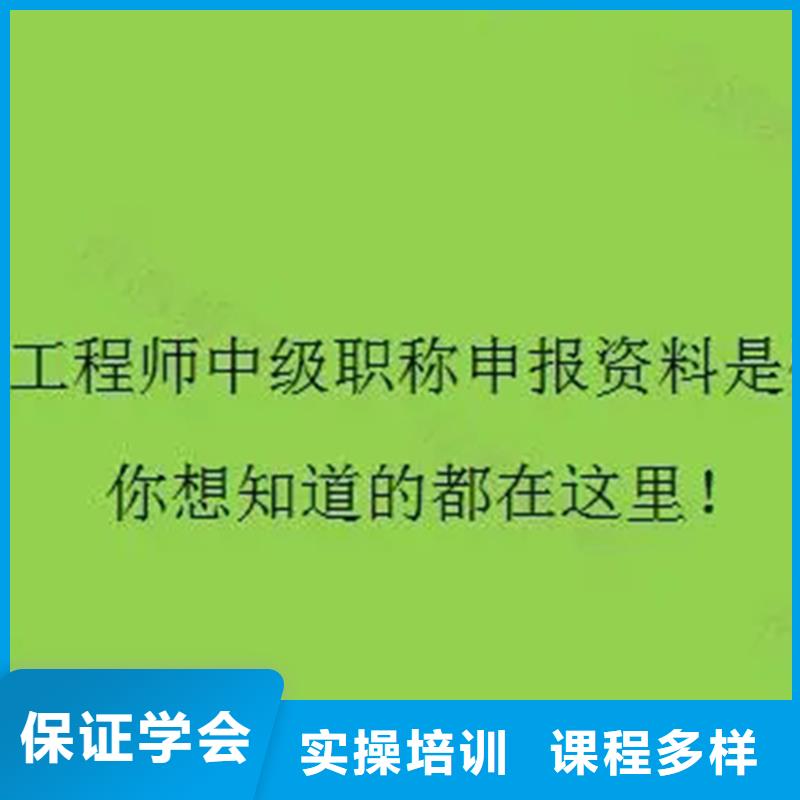 中级职称消防工程师就业快