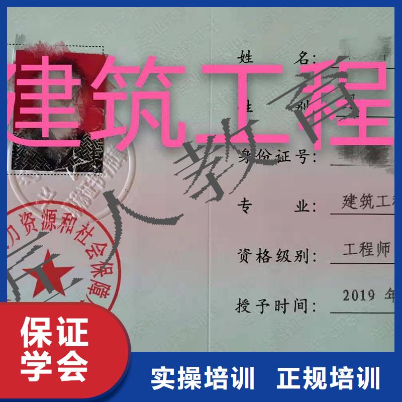 中级职称_消防工程师实操培训