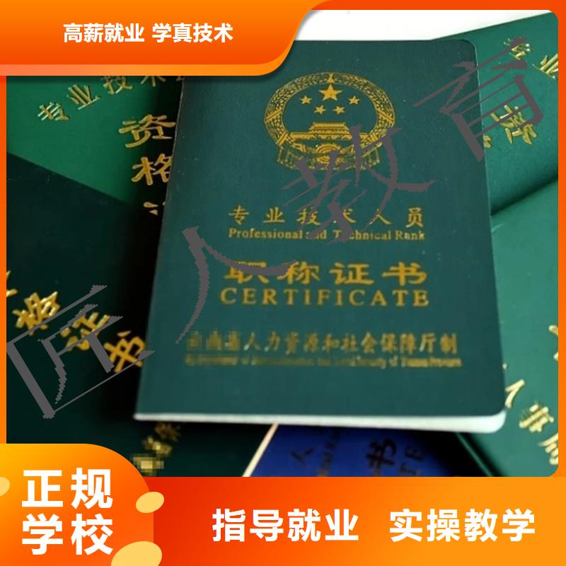 中级职称消防工程师保证学会