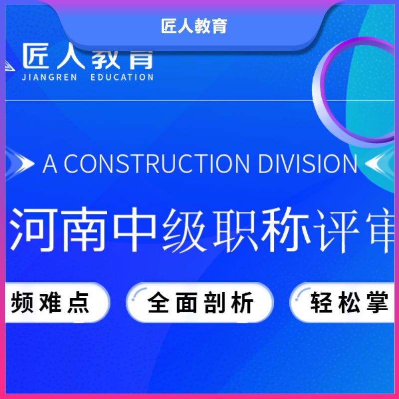 中级职称安全工程师培训校企共建