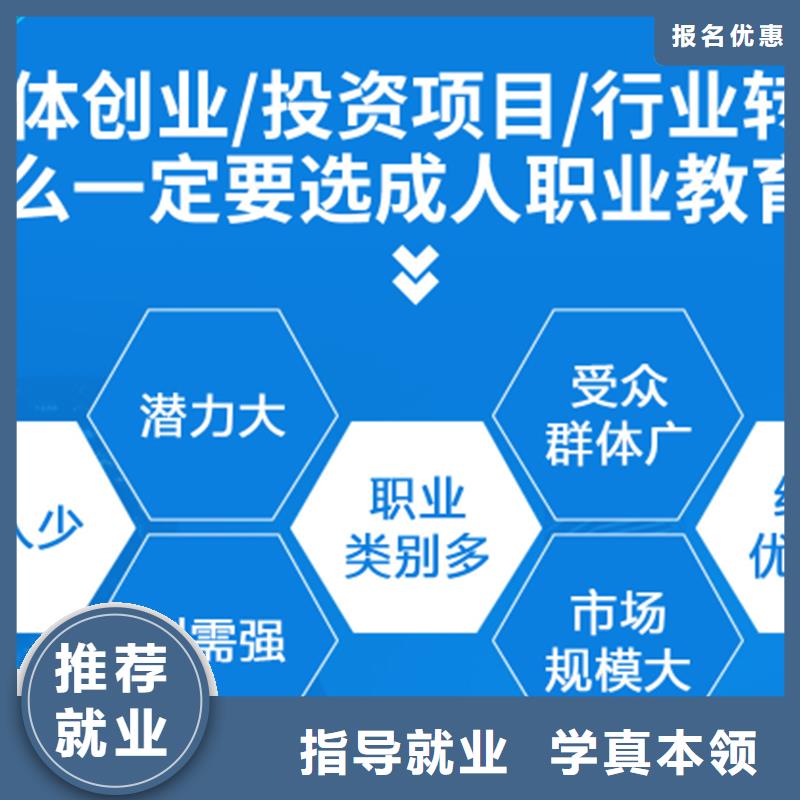 经济师二建培训就业不担心