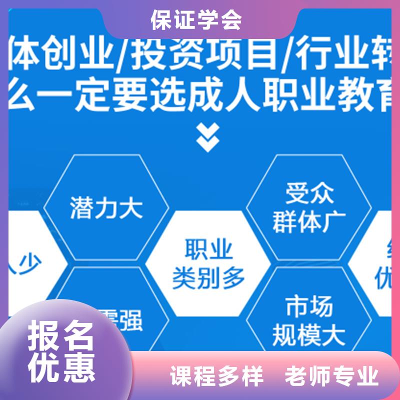 【经济师【消防工程师】老师专业】