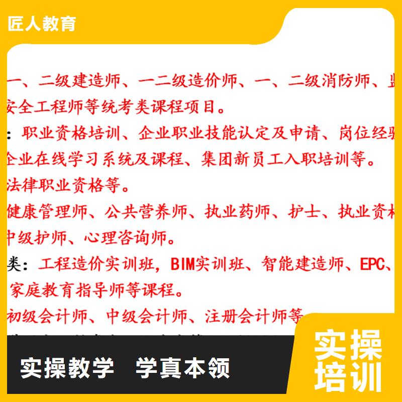 经济师职业教育加盟免费试学