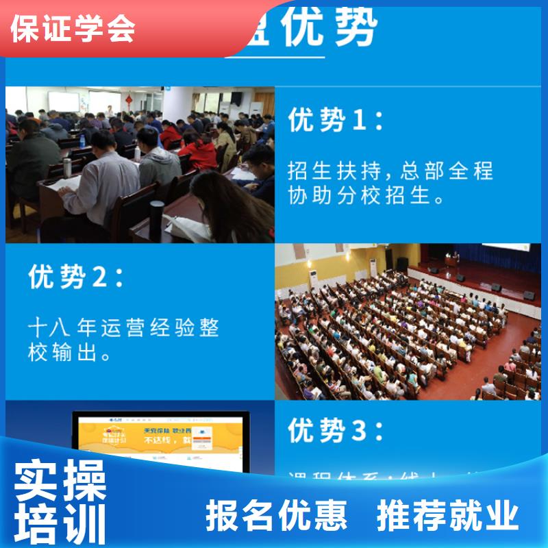 经济师【党建培训机构】实操教学