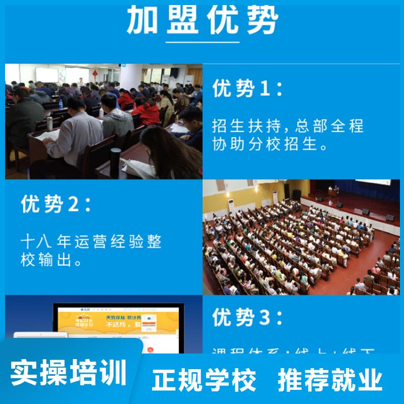 经济师造价工程师随到随学