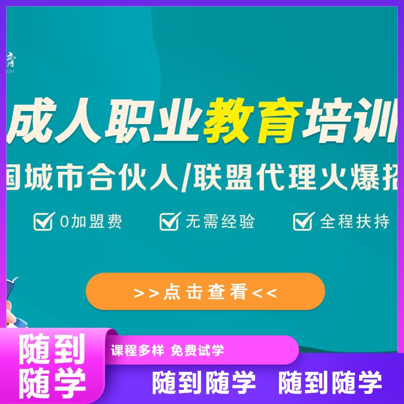 【经济师】,二级建造师课程多样