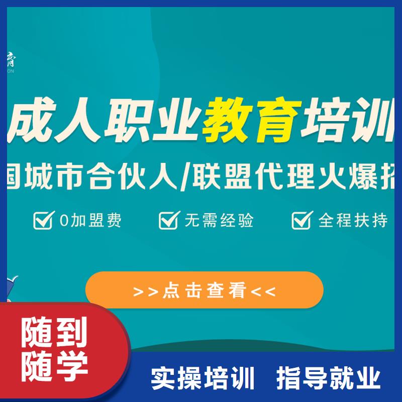 经济师一级建造师正规学校